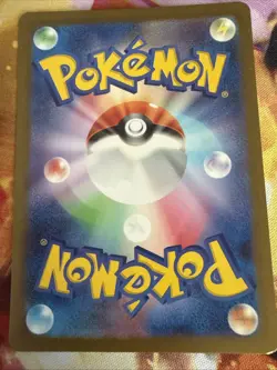 Pokemon TCG Solrock Japanese V Star universe Holo Art Rare Card 2022 189/172 - Image 2
