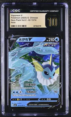 CGC 10 Pristine Vaporeon V 0213/14 Gem Pack Vol.2 cbb2 Pokemon Card Chinese - Image 1