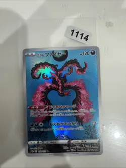 Japanese Pokemon Card Galarian Moltres AR 190/172 VSTAR Universe NM - Image 1