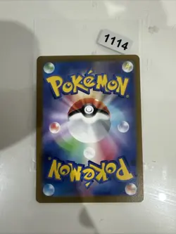 Japanese Pokemon Card Galarian Moltres AR 190/172 VSTAR Universe NM - Image 2