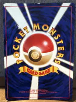 Pokemon Card - Dark Dragonite - Rocket Gang - Holo - Japanese - Damaged - Image 2