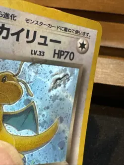 Pokemon Card - Dark Dragonite - Rocket Gang - Holo - Japanese - Damaged - Image 3