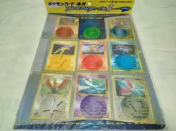Pokemon Card Neo Premium File 3 Awakening Legend 9 cards set Neo Media Unopened - Image 1