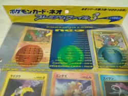Pokemon Card Neo Premium File 3 Awakening Legend 9 cards set Neo Media Unopened - Image 2