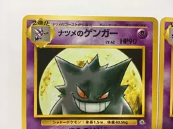 Sabrina's Gastly Haunter Gengar Old Back Evolution Set x5 Pokemon Card JAPAN - Image 2