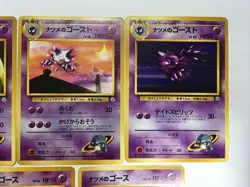 Sabrina's Gastly Haunter Gengar Old Back Evolution Set x5 Pokemon Card JAPAN - Image 4