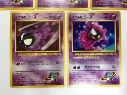 Sabrina's Gastly Haunter Gengar Old Back Evolution Set x5 Pokemon Card JAPAN - Image 5