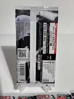 X 5 Packs Pokemon Card White Flare SV11W Booster pack Japanese NEW SEALED - Image 3