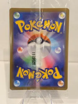 Hiroshima's Pikachu 261/SV-P Japanese Promo 2025 SEALED Pokemon Center Card USA - Image 2