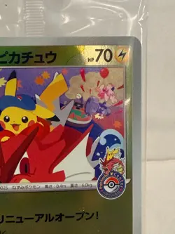 Hiroshima's Pikachu 261/SV-P Japanese Promo 2025 SEALED Pokemon Center Card USA - Image 4