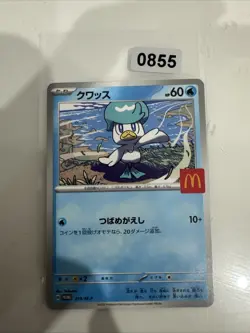 Pokemon TCG - Quaxly - Promo M-P Promotional Cards 019/M-P NM - Image 1