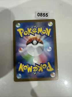 Pokemon TCG - Quaxly - Promo M-P Promotional Cards 019/M-P NM - Image 2