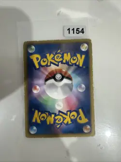 Pokemon Bianca 021/021 BTV Battle Theme Deck: Victini Japanese Card - Image 2