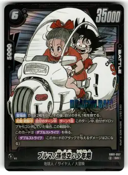 Bulma/Son Goku SB01-057 SR Fusion World Dragon Ball Super Card - Image 1