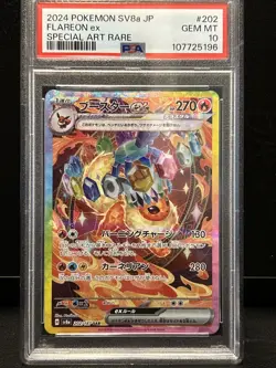 PSA 10 2024 POKEMON JPN SV8A-TERASTAL FEST EX SPECIAL ART RARE #202 FLAREON EX - Image 1