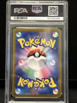 PSA 10 2024 POKEMON JPN SV8A-TERASTAL FEST EX SPECIAL ART RARE #202 FLAREON EX - Image 3