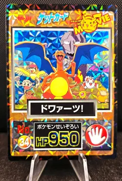 Meiji Get Card Pikachu the MOVIE No. 34 Charizard Pokemon Japanese - Image 1
