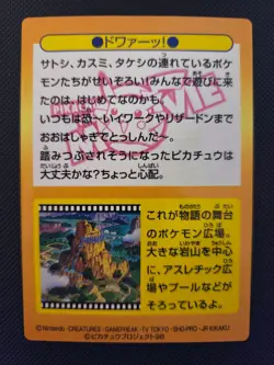 Meiji Get Card Pikachu the MOVIE No. 34 Charizard Pokemon Japanese - Image 4