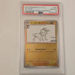 Pokemon Jolteon SV-P Promo Yu Nagaba 064/SV-P Holo PSA 10 Japanese Card - Image 1