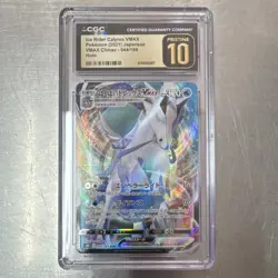 Pokemon Ice Rider Calyrex VMAX 044/184 Vmax Climax Holo CGC 10 Japanese - Image 1