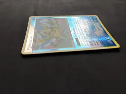 Pokemon TCG Politoed Legends Awakened 12/146 Reverse Holo Holo Rare 2008 - NM - Image 3