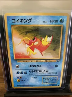 Magikarp - No. 129 Japanese Team Rocket Gang - Pokemon TCG LP - Image 1
