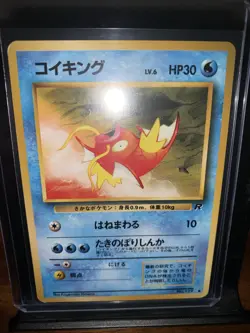 Magikarp - No. 129 Japanese Team Rocket Gang - Pokemon TCG LP - Image 2