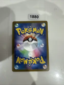 Riolu 022/M-P McDonalds Promo 2025 - Pokemon Karte Japanisch MEGA - Image 2