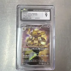 Pokemon Alakazam 071/063 M1s Mega Symphonia Art Rare Holo CGC 9 Japanese - Image 1