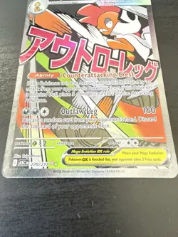 2026 Pokemon Ascended Heroes Mega Scrafty EX 270/217 Mega Attack Rare - Image 2