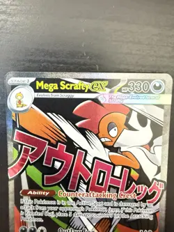 2026 Pokemon Ascended Heroes Mega Scrafty EX 270/217 Mega Attack Rare - Image 3