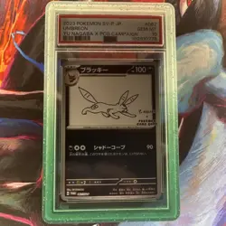 PSA 10 Umbreon 067/SV-P Yu Nagaba Japanese Pokemon PCG Campaign Promo 2023 Gem - Image 1