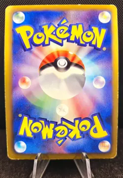 Pokemon Japanese Pikachu Promo - Beginning Set - 108/BW-P - Image 2