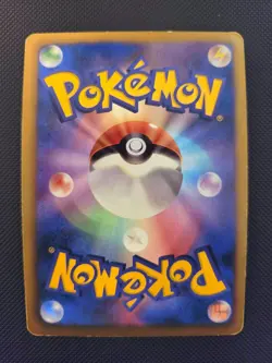 Pokemon Japanese Pikachu Promo - Beginning Set - 108/BW-P - Image 4