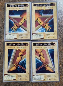 Yugioh Japanese Bandai 1998 Exodia Pieces Set (NO HEAD) #39-#42 MP-HP US SELLER - Image 1
