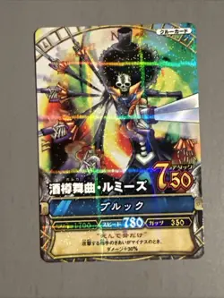 One Piece One Py Berry Match Brook R C069 - Image 1