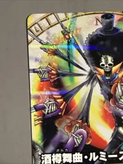 One Piece One Py Berry Match Brook R C069 - Image 4