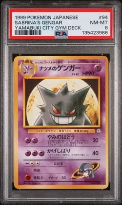 Sabrina's Gengar #94 Yamabuki City Gym Deck JAPANESE Pokemon Card PSA 8 - Image 1