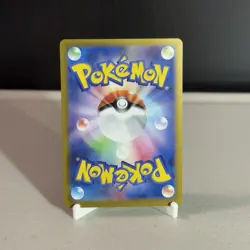 Rellor Poke Ball Holo 013/187 SV8a Terastal Fest ex Pokemon Card Japanese - Image 2