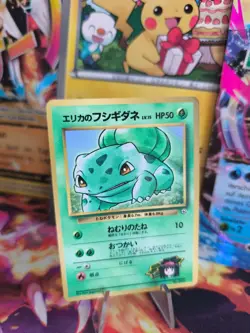 Pokemon Karte Card Erika Bisasam Bulbasaur Corocoro Promo Wotc japanese NM- - Image 1