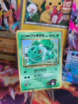 Pokemon Karte Card Erika Bisasam Bulbasaur Corocoro Promo Wotc japanese NM- - Image 5