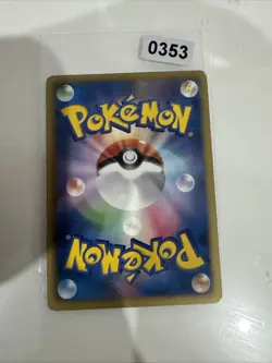 Japanese Leafeon 002/018 BKZ Zekrom Battle Deck Rare Non HOLO Pokemon Card 2011 - Image 2