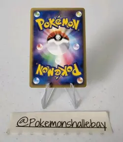 Altaria Ex 068/086 1st Edition - Mirage Forest *EXC-NM* Holo Jap Pokemon Card - Image 4