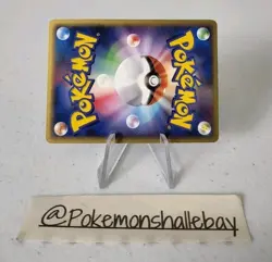 Altaria Ex 068/086 1st Edition - Mirage Forest *EXC-NM* Holo Jap Pokemon Card - Image 5