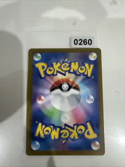 POKEMON CARD SOLROCK S12A 189/172 2022 NEW MINT ORIGINAL NINTENDO JAPANESE JAPAN - Image 2