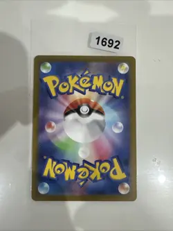 POKEMON CARD ALTARIA 2022 194/172 NEW MINT ORIGINAL NINTENDO JAPANESE JAPAN - Image 2