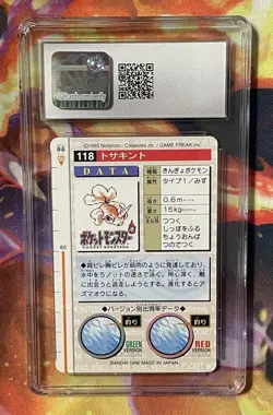 1996 Pokemon Bandai Carddass Green Card Part 2 #118 Goldeen CGC 6.5 EX-NM+ - Image 2