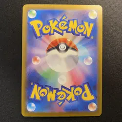 Chespin AR 084/083 m4 Ninja Spinner Pokemon Card Japanese 2026 NM - Image 2