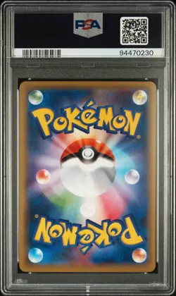 Gyarados 032/087 PSA 10 CP6 Japanese 20th Anniversa Rare Holo Pokemon Card ZZ8 - Image 2