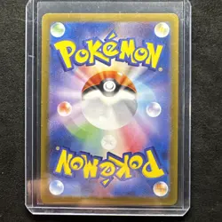 Pokemon TCG Dragonair Card 182/165 Sv2a: 151 Japanese AR Near Mint - Image 2